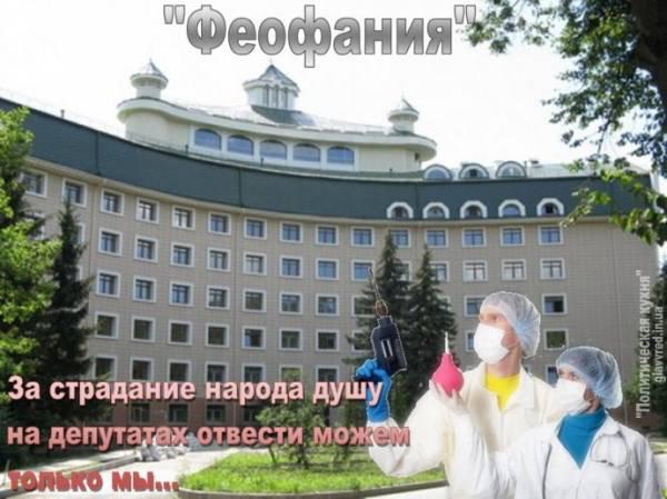 Цензор.НЕТ Изображение