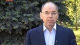 Брифінг МОЗ щодо ситуації з коронавірусом. ВIДЕО
