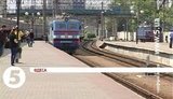 поезд