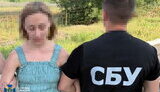 терористка з Дніпра