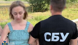 Задержана российская агент, которая собиралась подорвать госучреждение в центре Днепра, - СБУ. ФОТО