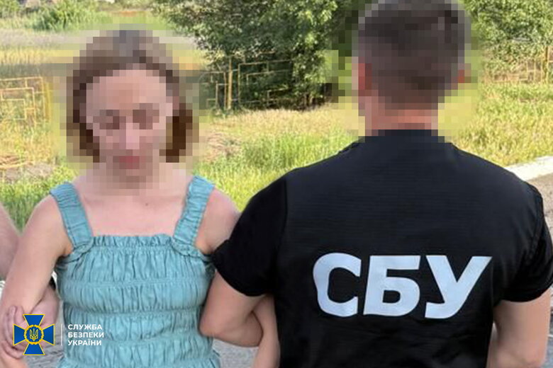 терористка з Дніпра