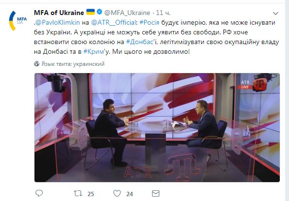 Украина не позволит РФ легитимизировать оккупационную власть на Донбассе и в Крыму, - Климкин 02