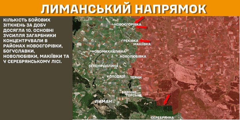 генштаб карти