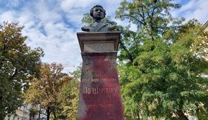 пушкін