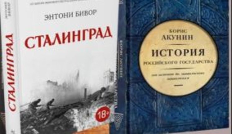 Нотатки на полях цензури: чи варто було забороняти "Сталінград" і Акуніна?