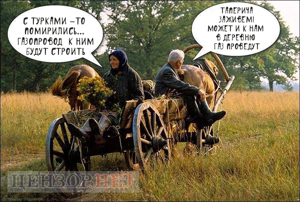 В центральной части России...