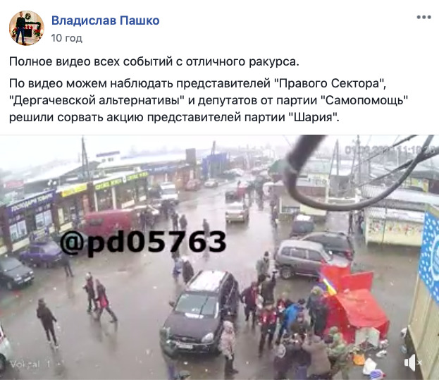 Палатки Партии Шария разгромили на Харьковщине 01