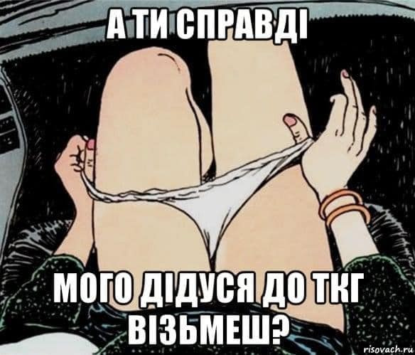 Отдел кадров