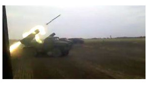 град