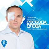 Анонс