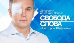 Анонс