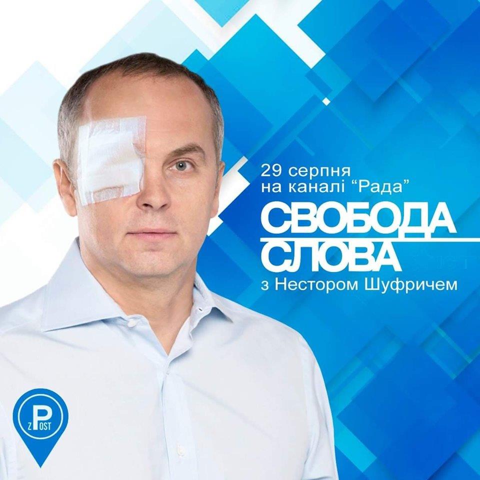 Анонс