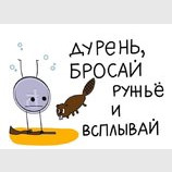 Рецепт спасения рубля