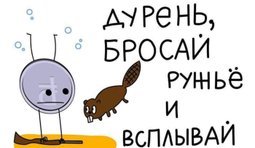 Рецепт спасения рубля