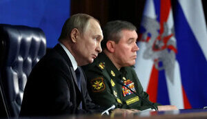 герасимов,путін