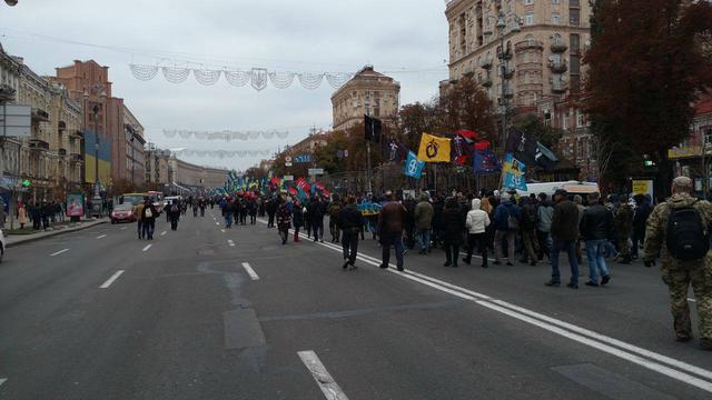 свобода марш