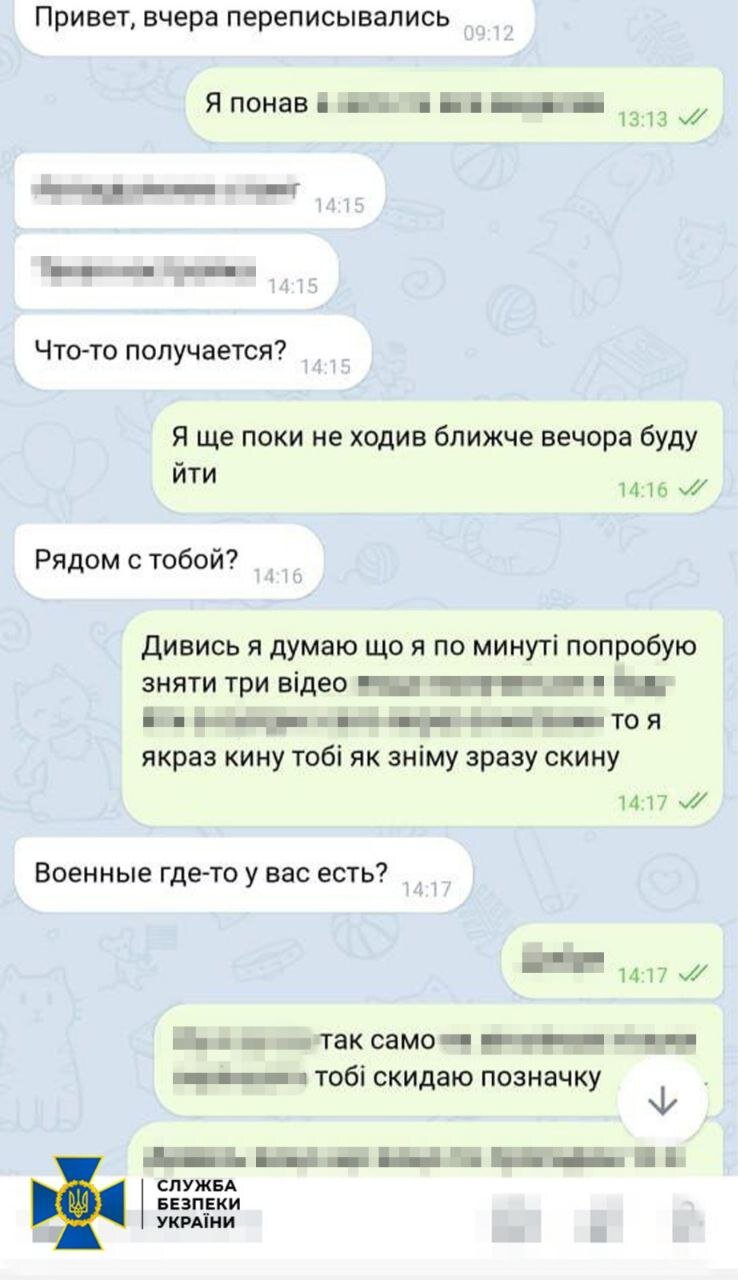 зрадник працював на Білорусь