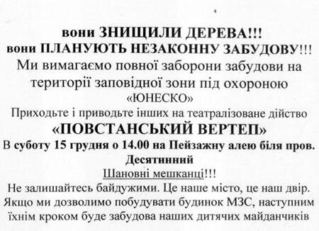 Цензор.НЕТ Изображение
