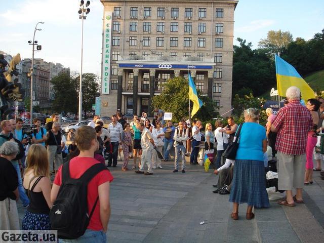 майдан протест врадиевка
