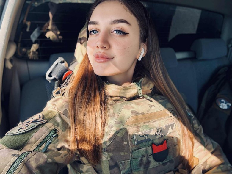 кет