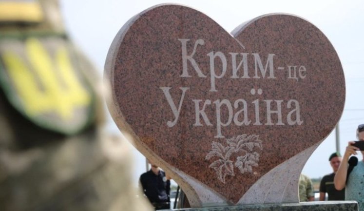 "Євпаторія": У "Дії" з’явилися нові військові облігації