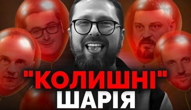 Железняк выложил видео о блогерах, которые продвигали Шария в 2020 году