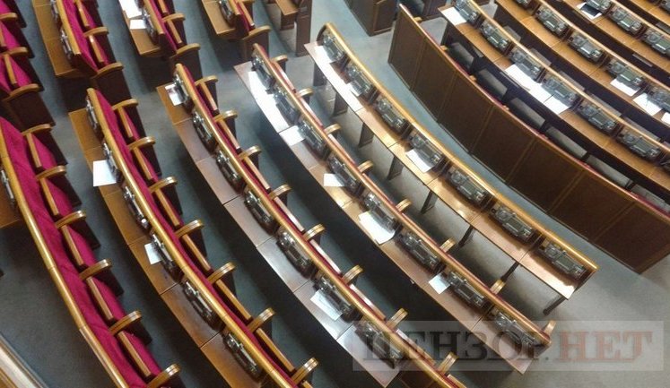 В конце рабочего дня в Раде оставалось от силы 20 депутатов. ФОТО