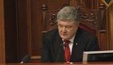Порошенко выступил в Раде и призвал депутатов принять закон об Антикоррупционном суде. ВИДЕО