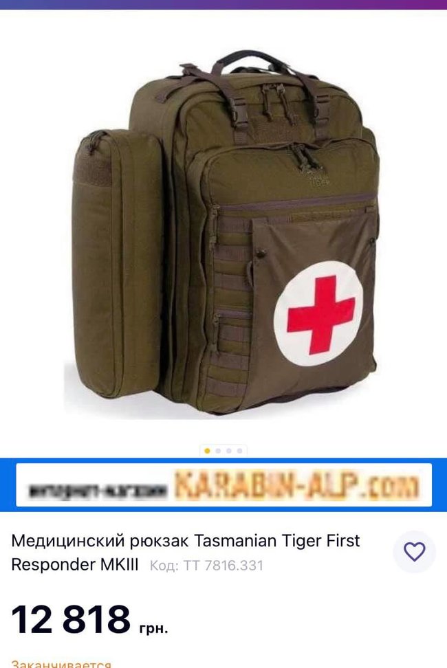 На фронті загострення, окупанти поливають вогнем. У госпіталь і на фронт потрібні продукти і ліки, - волонтерка Юсупова 01