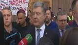 Порошенко дал ГБР показания о национализации "ПриватБанка" и о событиях в Керченском проливе. ВИДЕО