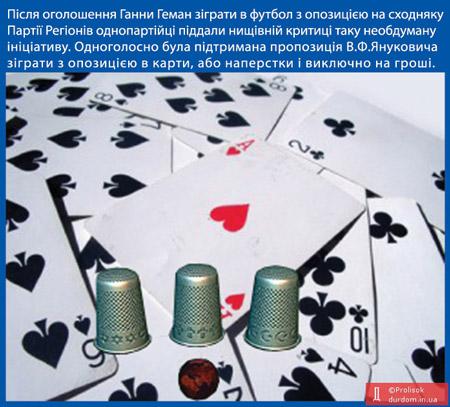 Урки спортом не занимаются!