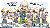 Браво!