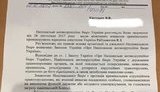НАБУ проведе інформаційно-аналітичну перевірку діяльності нардепа Рабіновича, - журналіст Крутчак