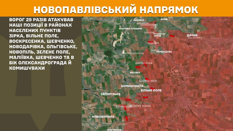 Ситуация на фронте на утро 19 августа