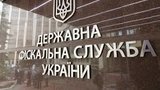 гфс