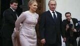 Тимошенко и Путин уединились в Ливадийском дворце, а потом посмеялись над Ющенко и Саакашвили. ФОТОрепортаж.
