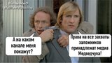 Монополия