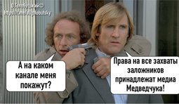 Монополия