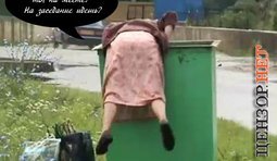 Не место красит человека...