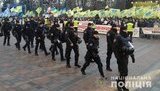 Центр Киева частично перекрыт из-за массовых акций. Правоохранители усилили меры безопасности. ФОТОрепортаж
