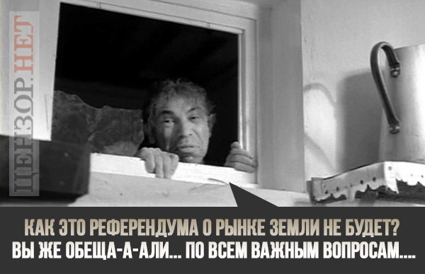Как же так?