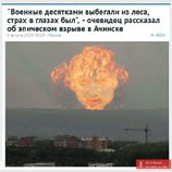 Эпично и красиво