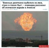 Эпично и красиво