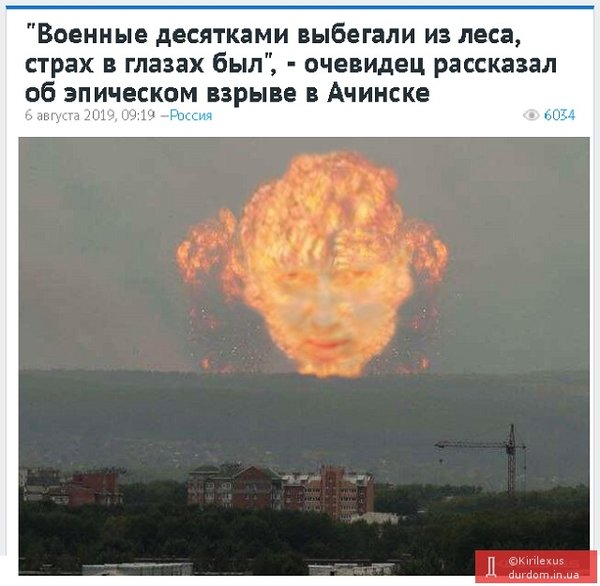 Турецкие гастроли, страшный сон, путинская метка. Свежие ФОТОжабы от Цензор.НЕТ 06