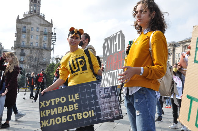 Акція на захист прав тварин відбулася на Майдані 09