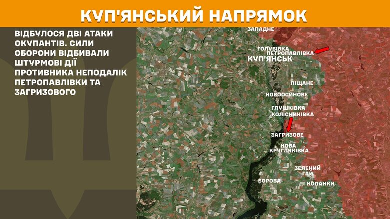 Карта бойових дій на ранок 21 квітня