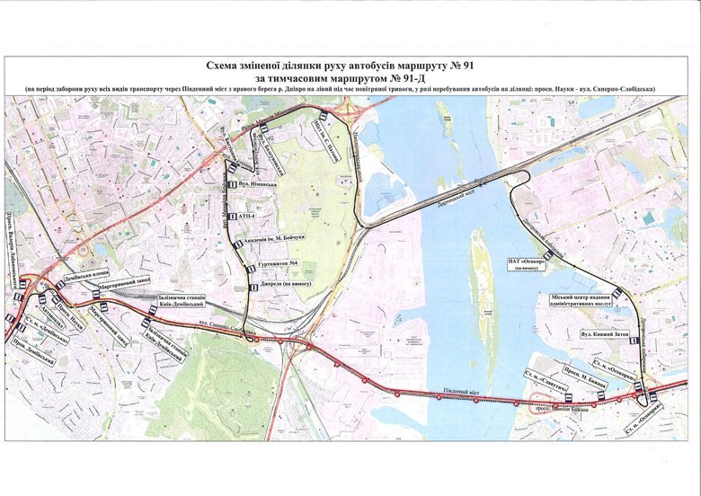 У Києві під час тривог обмежуватимуть рух Південним мостом