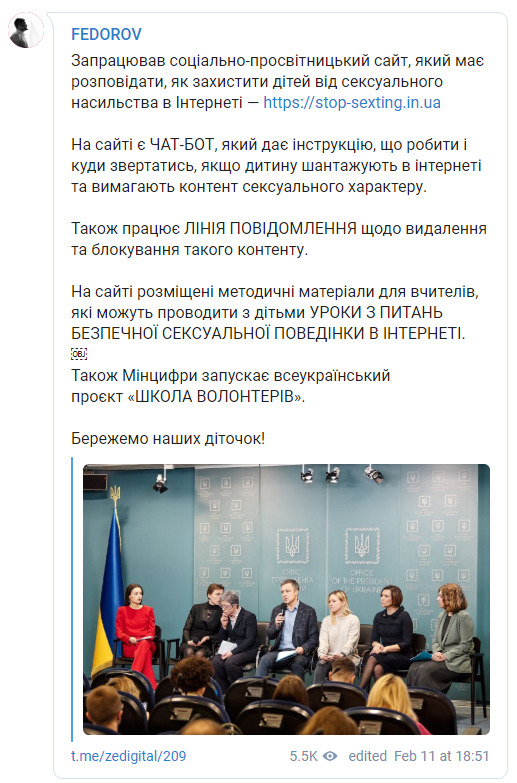Начал работу просветительский ресурс о защите от сексуального насилия, - Федоров 01