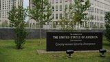 Посольство США ожидает скорейшего расследования инцидента со свержением ханукальной меноры в Ужгороде